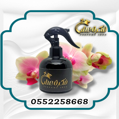 معطر هارمني 