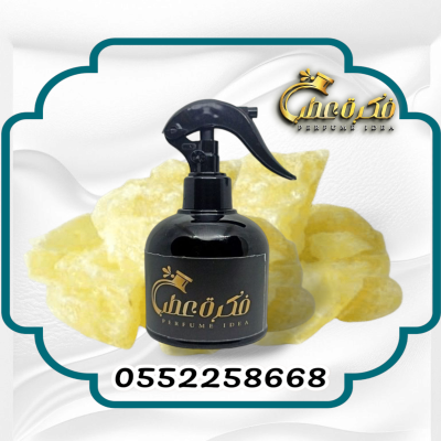 معطر المسك