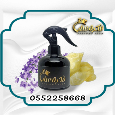 معطر مسك اللاڤندر 
