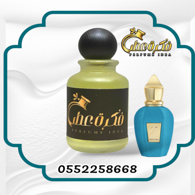 عطر اربا بورا 